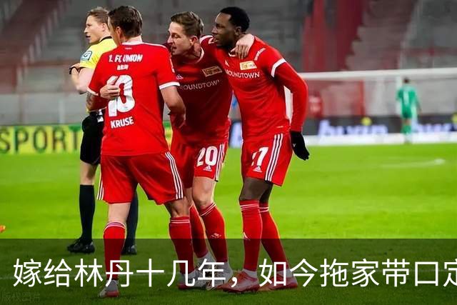 嫁给林丹十几年，如今拖家带口定居西班牙，10岁儿子要走网球路